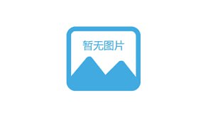區塊鍊技術開(kāi)始應用到貴陽大(dà)數據交易所交易系統